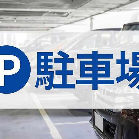 Toyoko Inn Tokyo Akiba Asakusabashi-Eki Higashi-Guchi Buitenkant foto