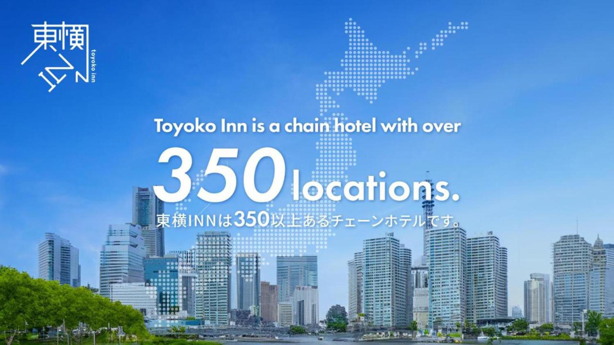 Toyoko Inn Tokyo Akiba Asakusabashi-Eki Higashi-Guchi Buitenkant foto